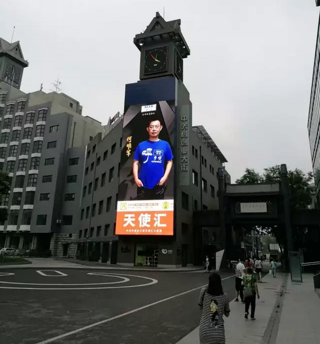&#29699;&#36895;&#20307;&#32946;&#24179;&#21488;&#45;&#29699;&#36895;&#65288;&#20013;&#22269;&#65289;