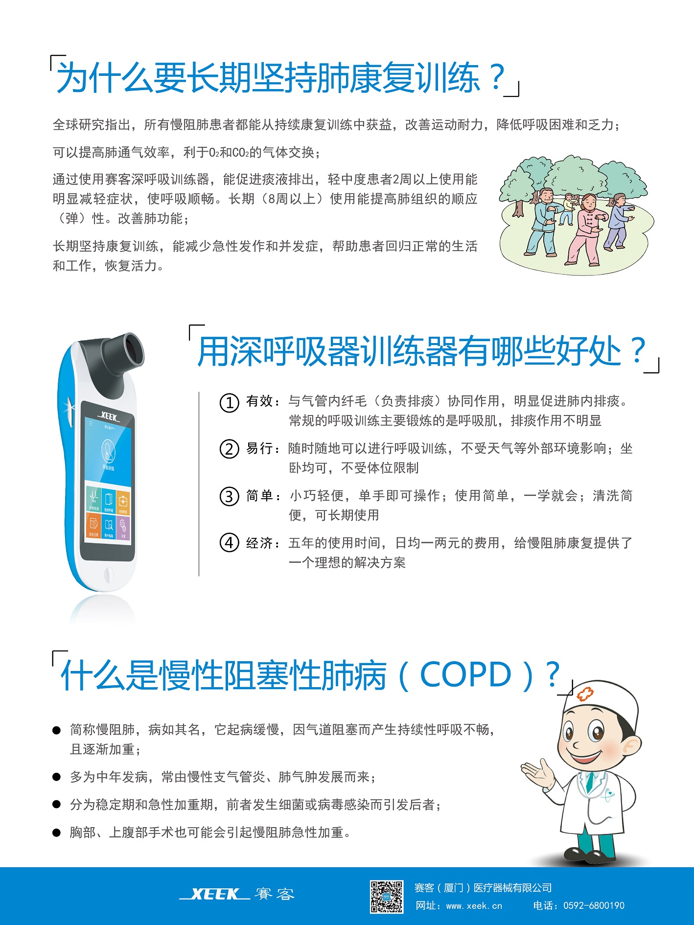 &#29699;&#36895;&#20307;&#32946;&#24179;&#21488;&#45;&#29699;&#36895;&#65288;&#20013;&#22269;&#65289;