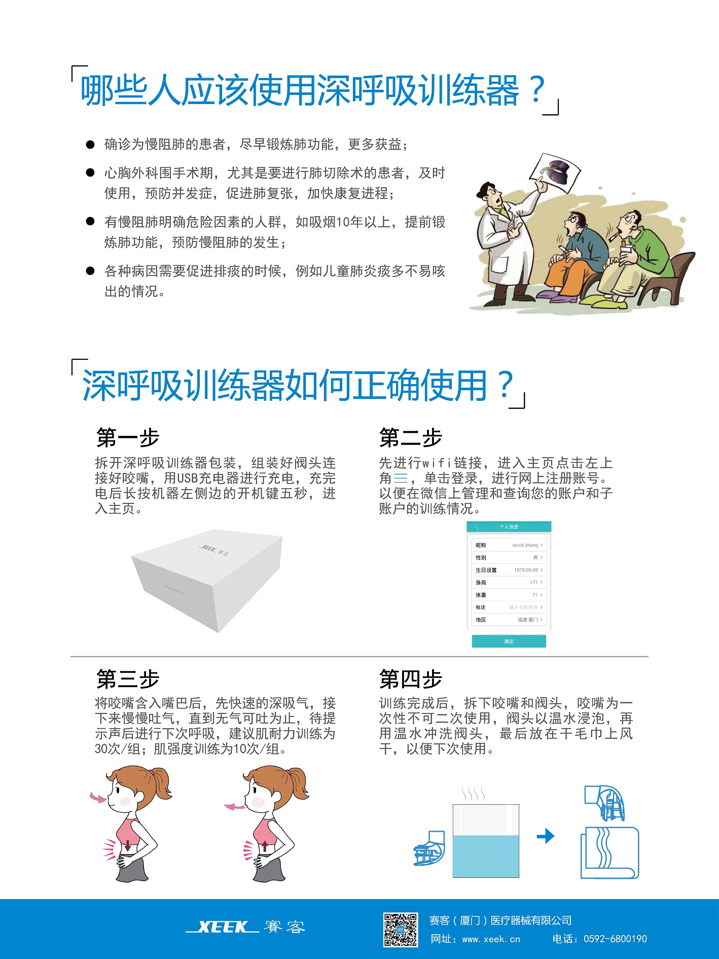 &#29699;&#36895;&#20307;&#32946;&#24179;&#21488;&#45;&#29699;&#36895;&#65288;&#20013;&#22269;&#65289;