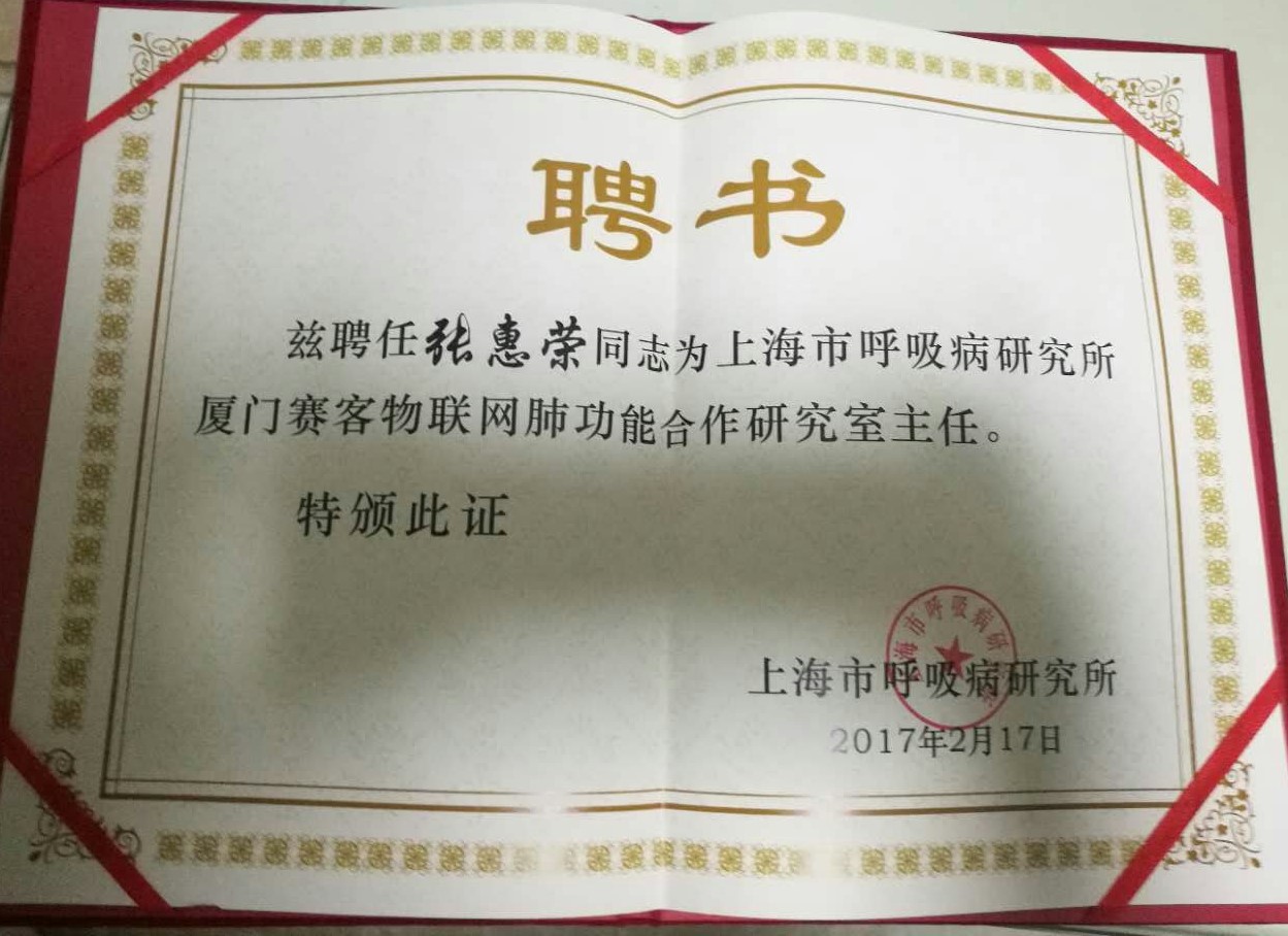&#29699;&#36895;&#20307;&#32946;&#24179;&#21488;&#45;&#29699;&#36895;&#65288;&#20013;&#22269;&#65289;