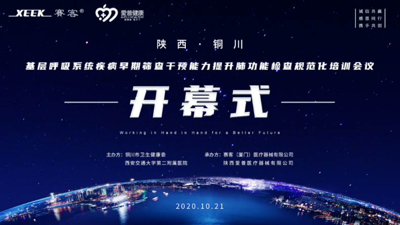 &#29699;&#36895;&#20307;&#32946;&#24179;&#21488;&#45;&#29699;&#36895;&#65288;&#20013;&#22269;&#65289;