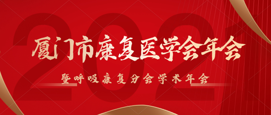 &#29699;&#36895;&#20307;&#32946;&#24179;&#21488;&#45;&#29699;&#36895;&#65288;&#20013;&#22269;&#65289;