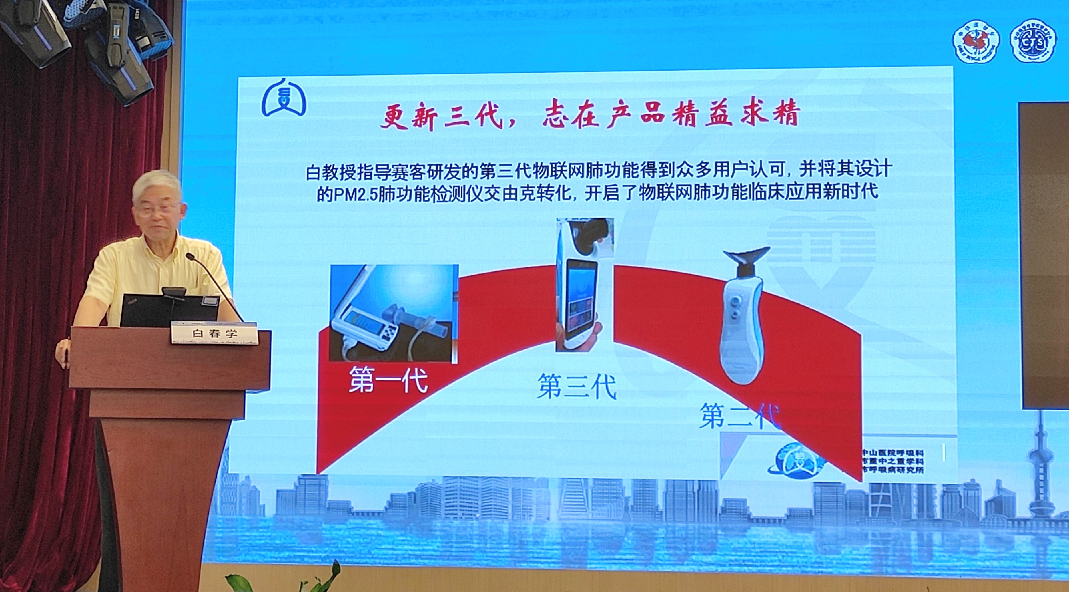 &#29699;&#36895;&#20307;&#32946;&#24179;&#21488;&#45;&#29699;&#36895;&#65288;&#20013;&#22269;&#65289;