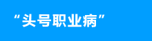 &#29699;&#36895;&#20307;&#32946;&#24179;&#21488;&#45;&#29699;&#36895;&#65288;&#20013;&#22269;&#65289;