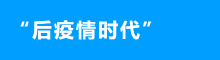 &#29699;&#36895;&#20307;&#32946;&#24179;&#21488;&#45;&#29699;&#36895;&#65288;&#20013;&#22269;&#65289;