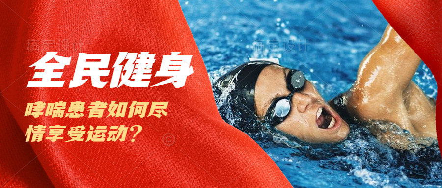 &#29699;&#36895;&#20307;&#32946;&#24179;&#21488;&#45;&#29699;&#36895;&#65288;&#20013;&#22269;&#65289;
