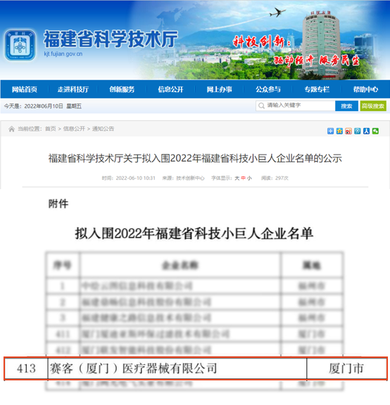 &#29699;&#36895;&#20307;&#32946;&#24179;&#21488;&#45;&#29699;&#36895;&#65288;&#20013;&#22269;&#65289;