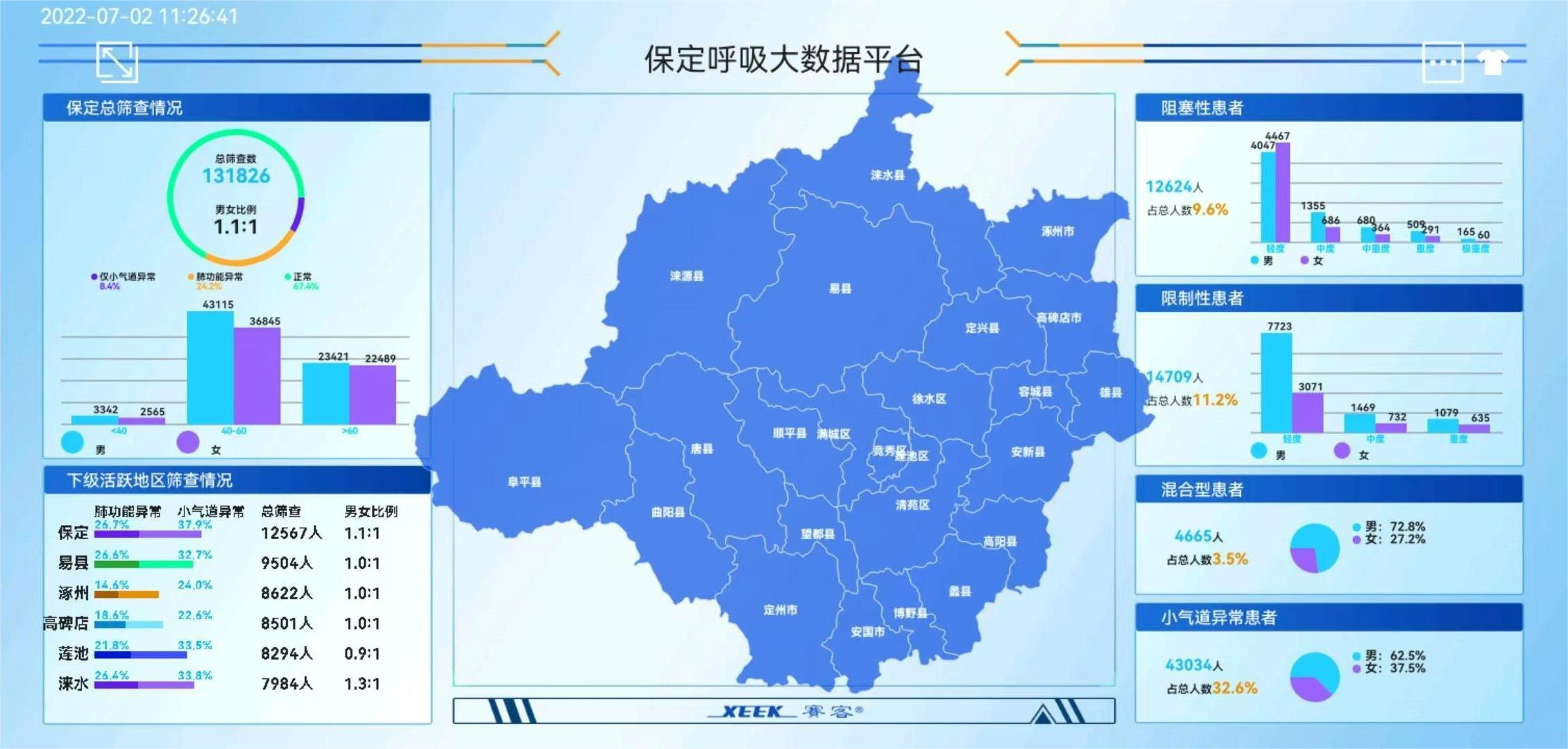 &#29699;&#36895;&#20307;&#32946;&#24179;&#21488;&#45;&#29699;&#36895;&#65288;&#20013;&#22269;&#65289;