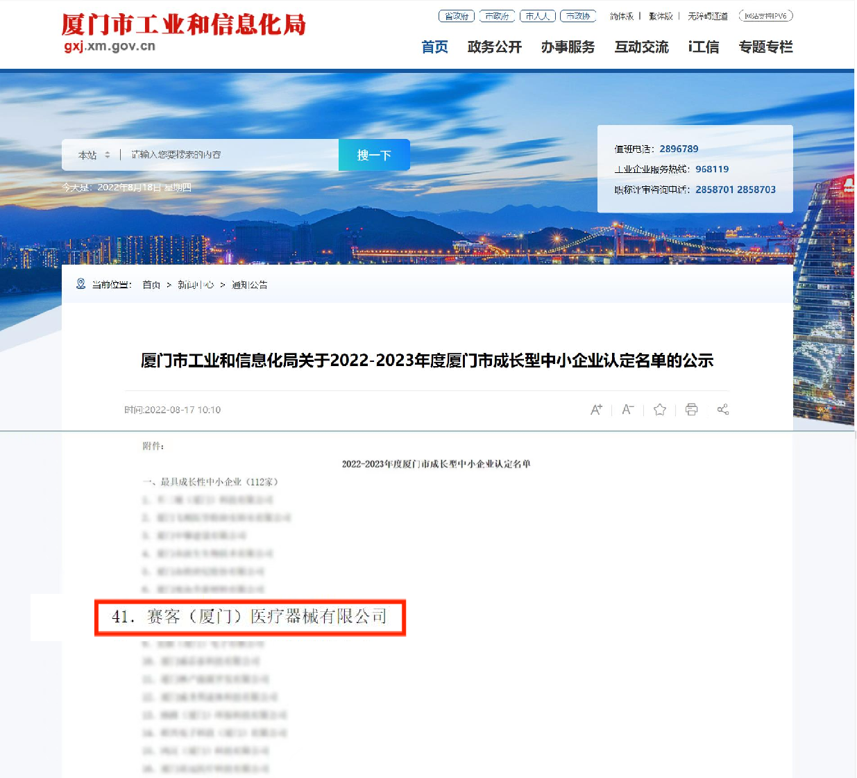 &#29699;&#36895;&#20307;&#32946;&#24179;&#21488;&#45;&#29699;&#36895;&#65288;&#20013;&#22269;&#65289;