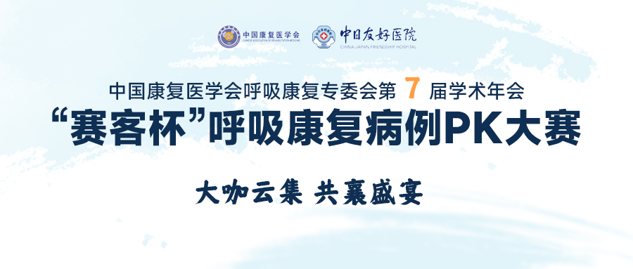 &#29699;&#36895;&#20307;&#32946;&#24179;&#21488;&#45;&#29699;&#36895;&#65288;&#20013;&#22269;&#65289;