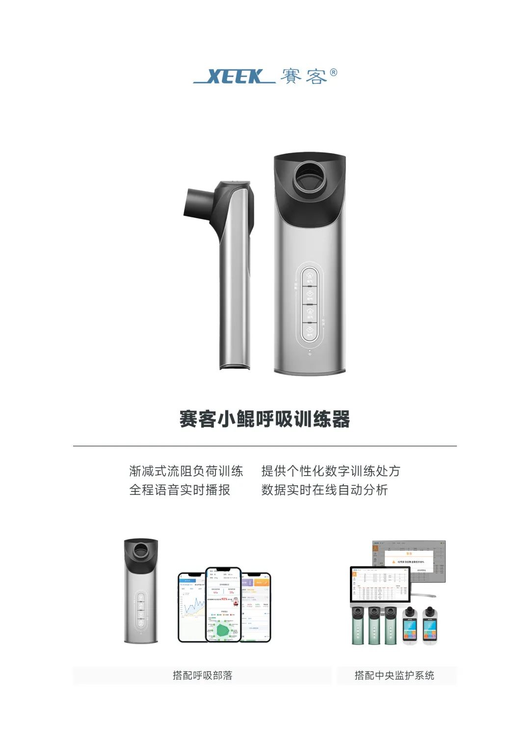 &#29699;&#36895;&#20307;&#32946;&#24179;&#21488;&#45;&#29699;&#36895;&#65288;&#20013;&#22269;&#65289;