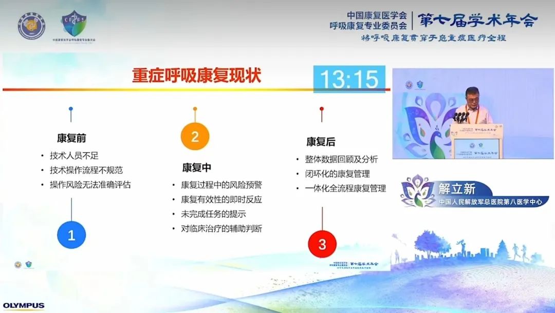 &#29699;&#36895;&#20307;&#32946;&#24179;&#21488;&#45;&#29699;&#36895;&#65288;&#20013;&#22269;&#65289;