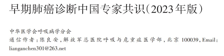 &#29699;&#36895;&#20307;&#32946;&#24179;&#21488;&#45;&#29699;&#36895;&#65288;&#20013;&#22269;&#65289;