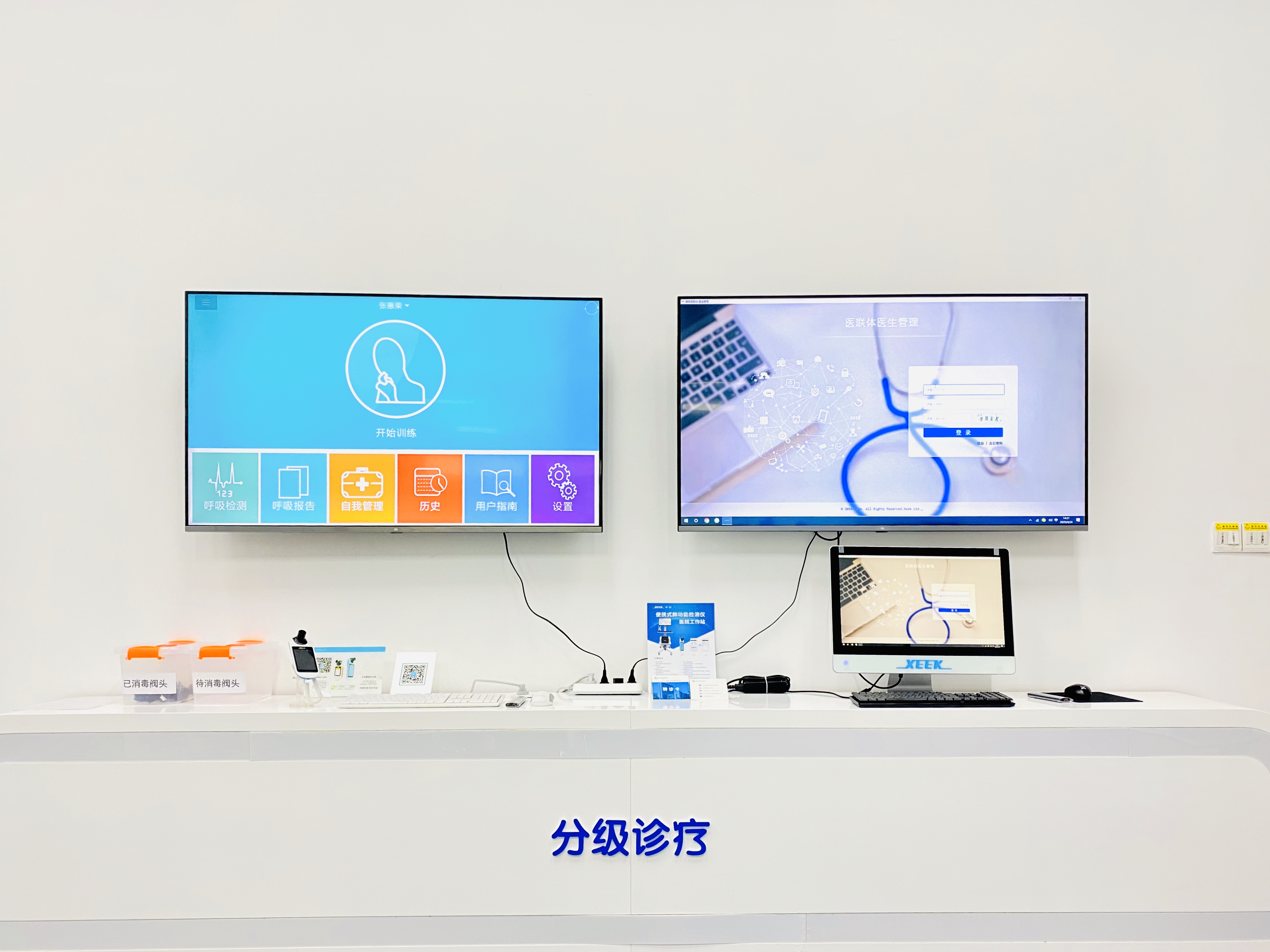&#29699;&#36895;&#20307;&#32946;&#24179;&#21488;&#45;&#29699;&#36895;&#65288;&#20013;&#22269;&#65289;