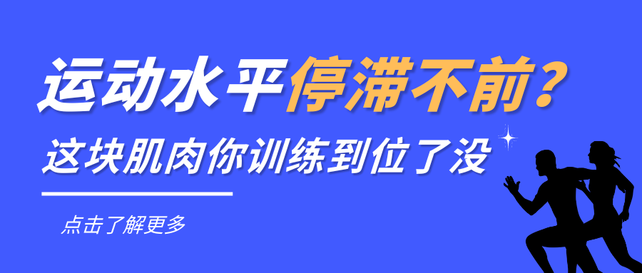&#29699;&#36895;&#20307;&#32946;&#24179;&#21488;&#45;&#29699;&#36895;&#65288;&#20013;&#22269;&#65289;