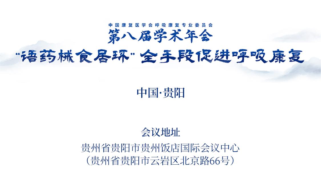 &#29699;&#36895;&#20307;&#32946;&#24179;&#21488;&#45;&#29699;&#36895;&#65288;&#20013;&#22269;&#65289;
