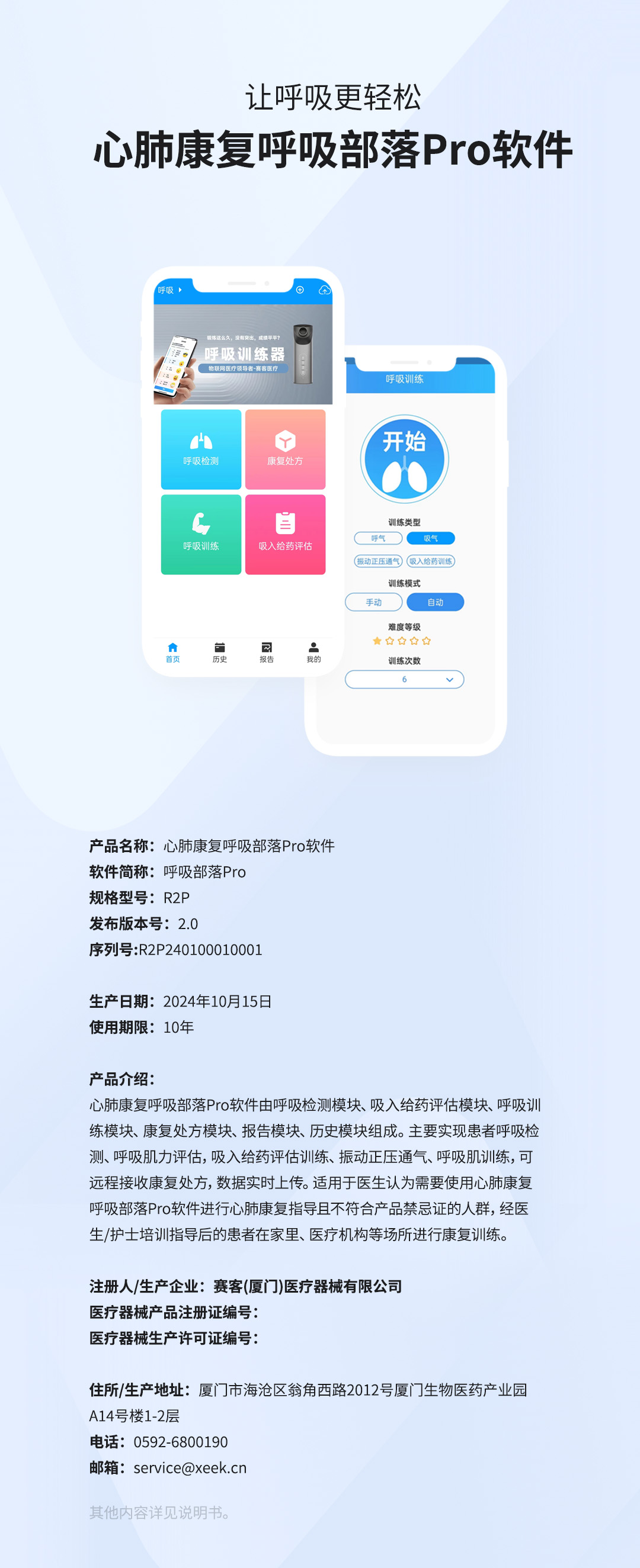 &#29699;&#36895;&#20307;&#32946;&#24179;&#21488;&#45;&#29699;&#36895;&#65288;&#20013;&#22269;&#65289;